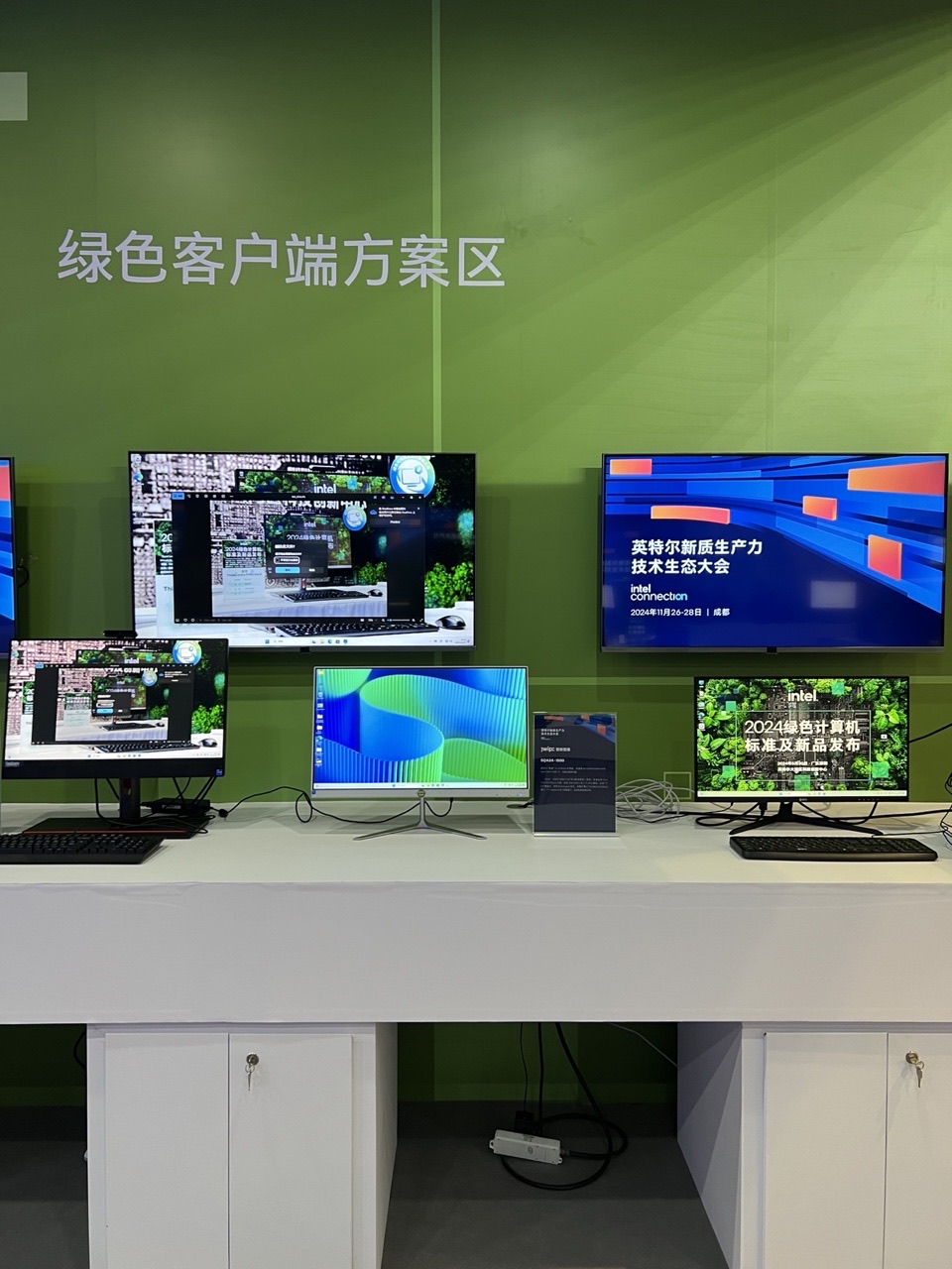 1732869974370045.jpg 微信图片_20241129162420.jpg